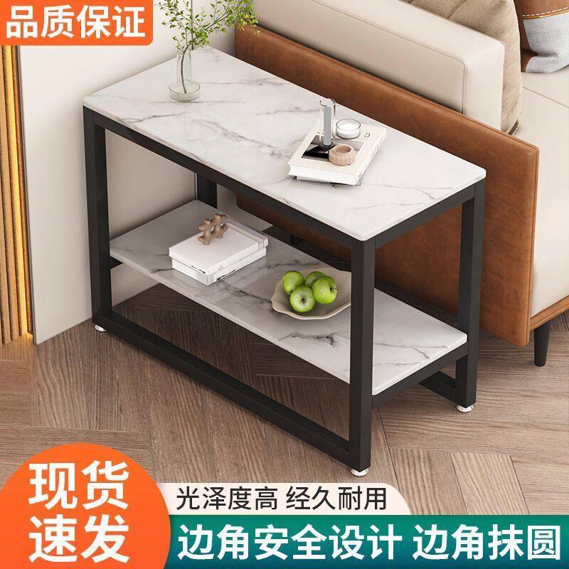 岩板沙发边几小桌子床头桌置物架