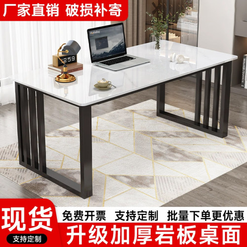 岩板书桌电脑桌办公桌家用学习桌
