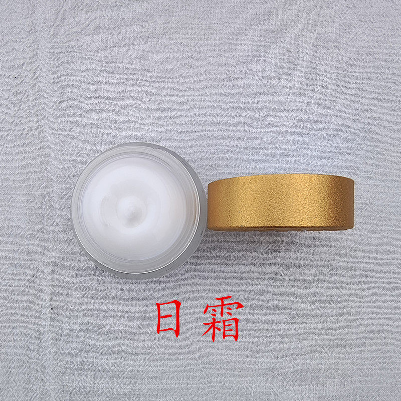 正品FBF菲芭菲嫩白透红日霜晚面部护理套装