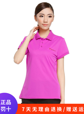 探路者短袖女 夏季户外透气POLO衫女式速干翻领短袖T恤KAJE82362