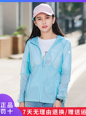 探路者防晒衣女 春夏户外轻薄透气UPF40+女式TIEF皮肤衣KAEF82316
