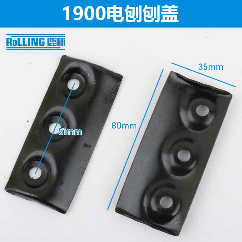 电动工具配件电动工具配件