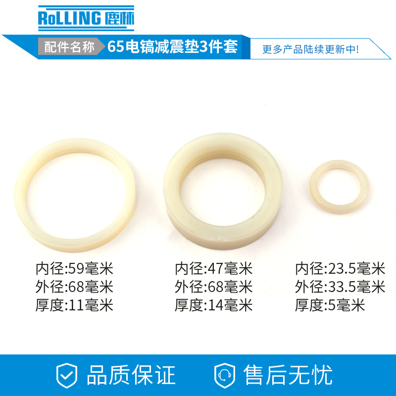 电动工具配件电动工具配件