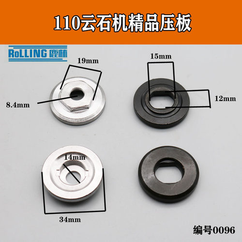 电动工具配件电动工具配件