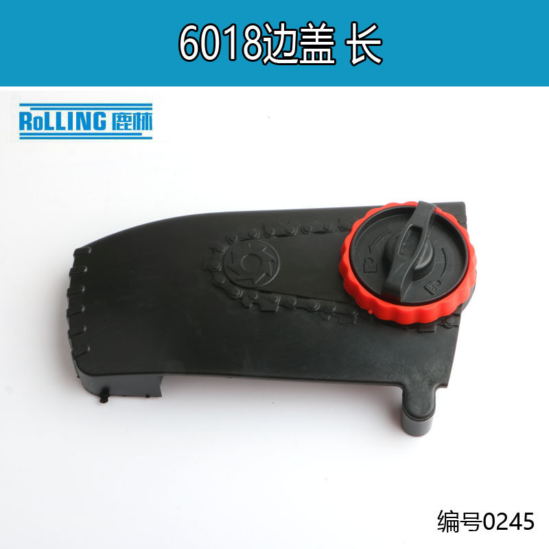 6018电链锯护罩电链锯调节器电锯边盖长405 5016 6018电链锯0245,五金/工具,其它电动工具,淘宝优惠券,粉丝福利购,淘宝优惠卷