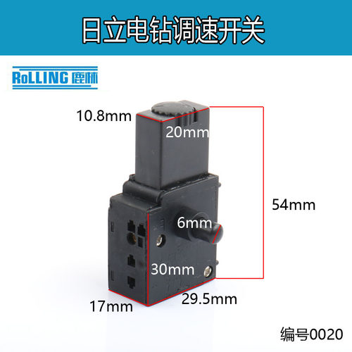电动工具配件电动工具配件