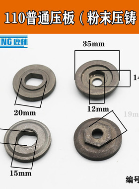 通用日立4SB东成DCA02-110云石机大理石切割机手提锯压板装机0097