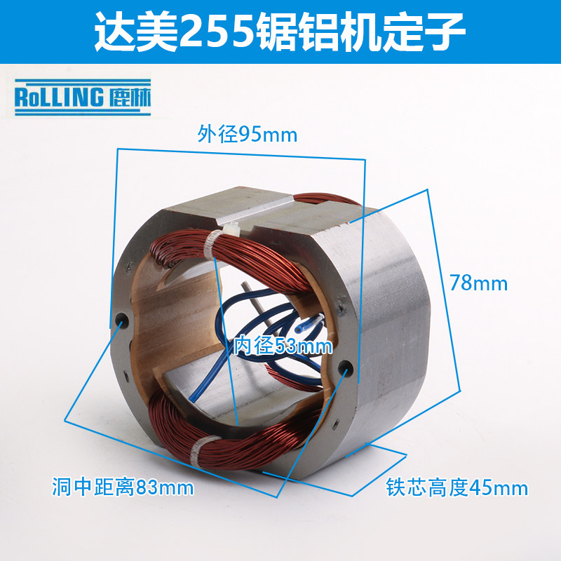 电动工具配件电动工具配件