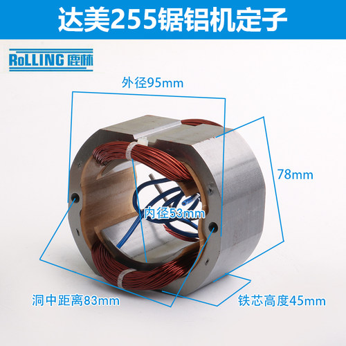 电动工具配件电动工具配件