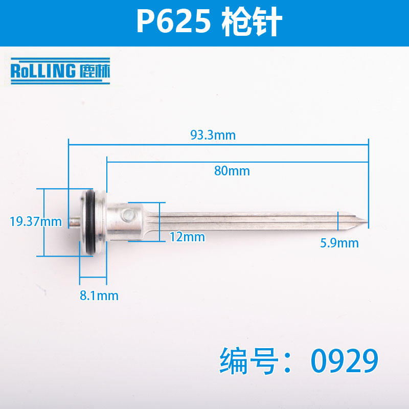 电动工具配件电动工具配件