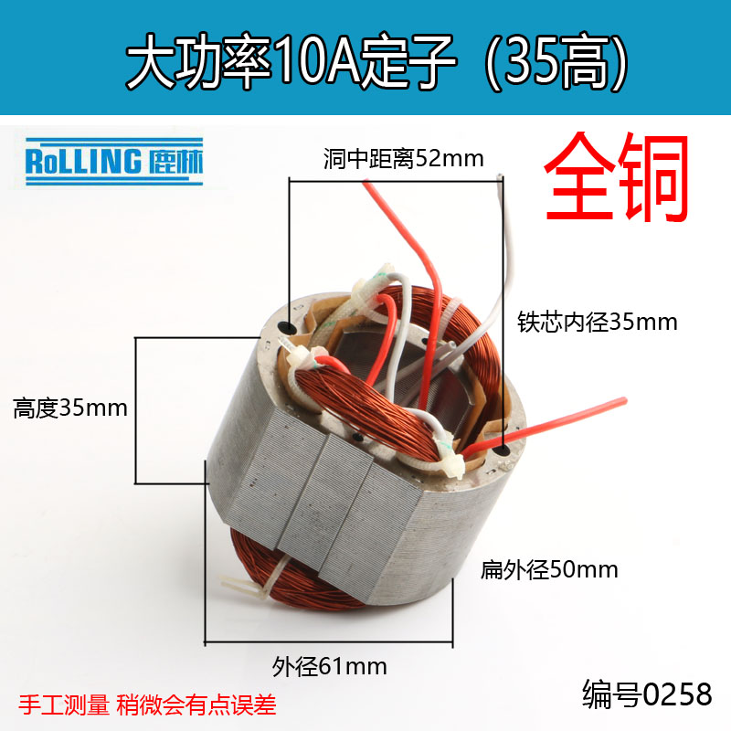 电动工具配件电动工具配件