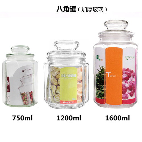 紫丁香玻璃储物罐密封罐