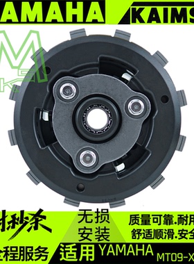 适用雅马哈MT-09滑动离合器xs900r离合小鼓总成无损安装省力离合