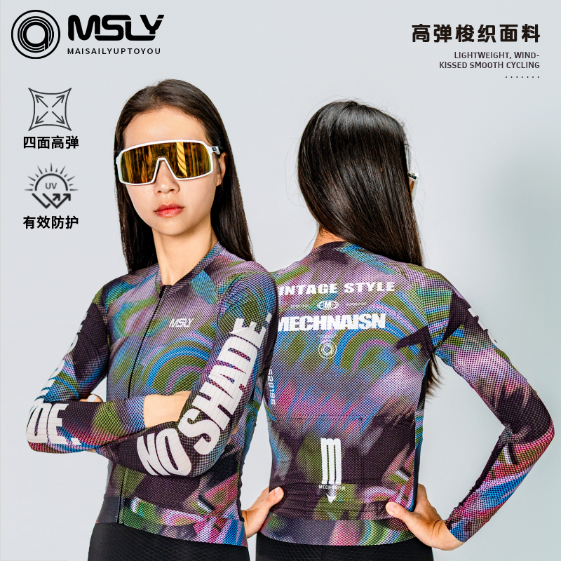 MAISAILY迈赛力春秋季竞技款梭织面料轻薄速干抗菌男女长袖骑行服