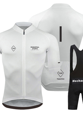 PAS夏季透气骑行服男套装上衣短袖短裤自行车公路车山地车牛奶丝