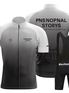 PNS夏季短袖骑行服套装男公路车自行车速干 透气背带骑行裤上衣