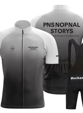 PNS夏季短袖骑行服套装男公路车自行车速干 透气背带骑行裤上衣