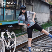 骑行服锦纶透气单车骑行服套装 MAISAILY迈赛力车队版 短袖 夏季 女款