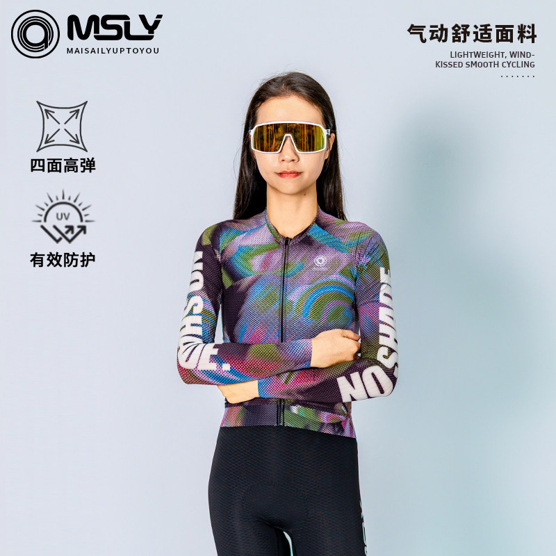 MAISAILY迈赛力春秋季竞技款气动面料轻薄速干抗菌男女长袖骑行服