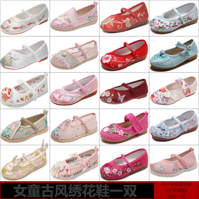 女童汉服鞋古装鞋子中国风小孩公主唐装儿童绣花鞋老北京刺绣布鞋 — 6