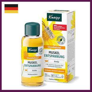 正品原装 德国代购 Kneipp山金车车卡布雷瓦迷迭香松树精油沐浴油