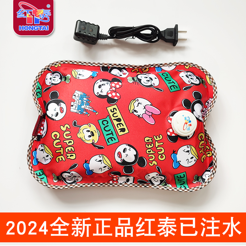 过冬神器红泰绒布充电热水袋