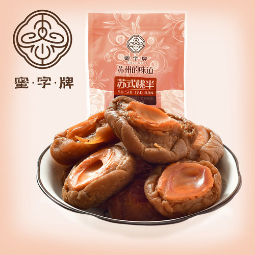 【蜜字牌-苏式桃半】蜜饯果脯休闲小吃零食