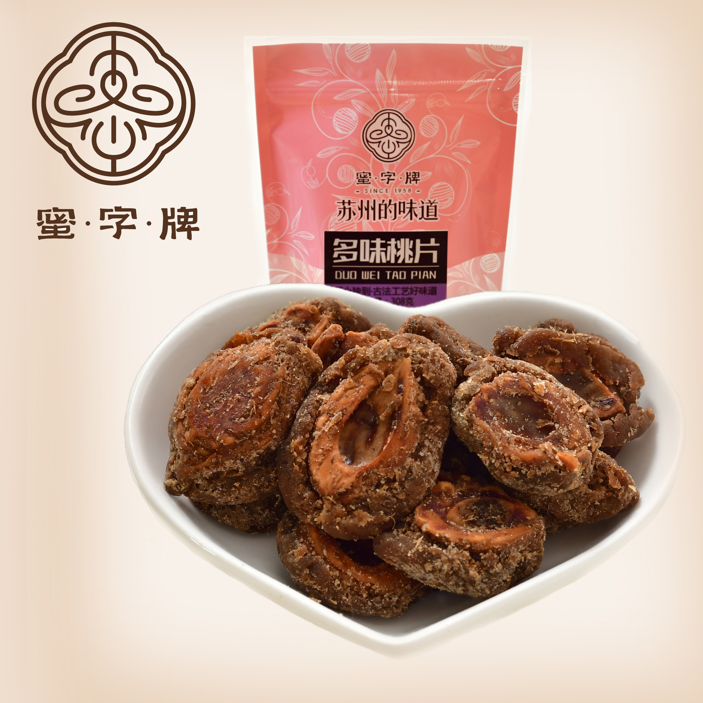 【蜜字牌-多味桃片308g】传统苏州味道蜜饯果脯苏州特产网红零食