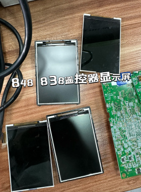 傲胜按摩椅遥控器控制器维修osim天王椅848 838专注快速修复