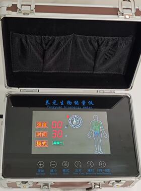 升级款生物电按摩器理疗经络电疗仪拔吸走罐养生美容院多功能全身