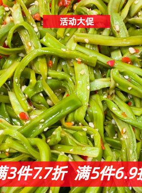 【小壮鸭】椒麻酸辣贡菜响菜休闲零食现做现发200克