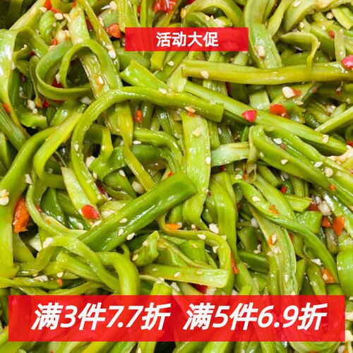 【小壮鸭】椒麻酸辣贡菜响菜休闲零食现做现发200克