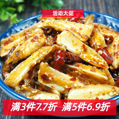 【小壮鸭】麻辣三角骨鸡胸软骨休闲零食小吃开袋即食150克