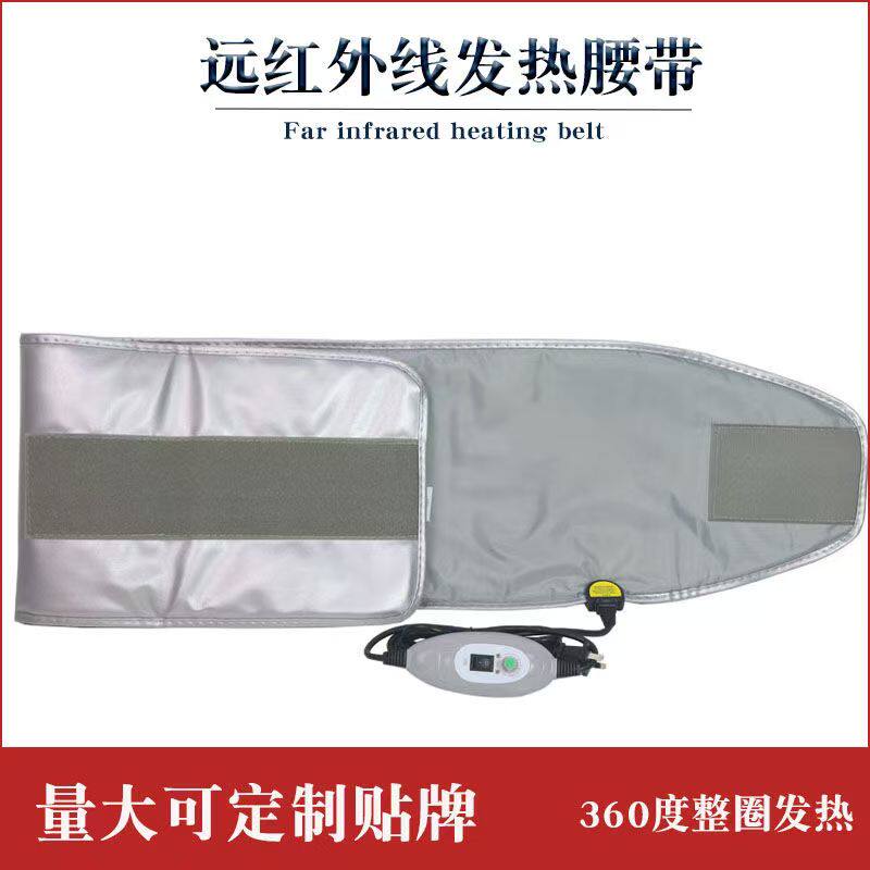 振动发热瘦身腰带pu防水材质懒人减肥腰带美容用瘦身美体腰带