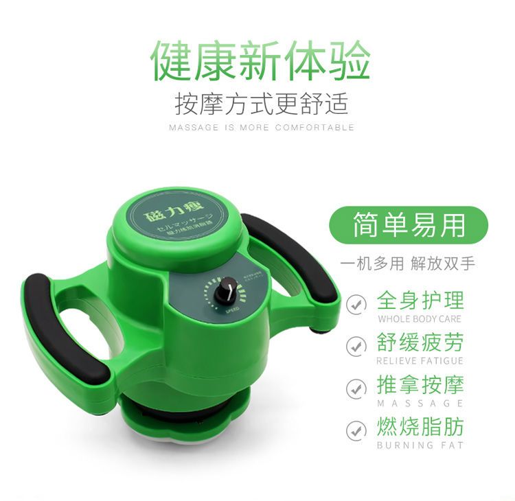 磁力瘦震脂仪美容院腹部振动按摩塑形体雕减肥仪大功率魔力天使