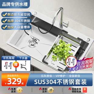品牌水槽家用304不锈钢手工洗菜盆单槽52x38x68x72x39x76x41x8545