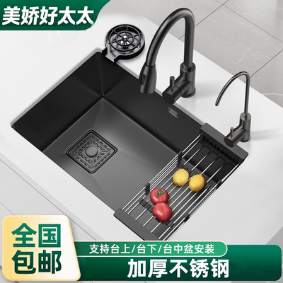 好太太不锈钢小尺寸吧台水槽小槽