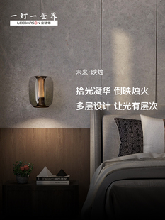 立达信一灯一世界琥珀灯映烛D16吊灯餐厅灯吧台吊灯轻奢餐桌灯