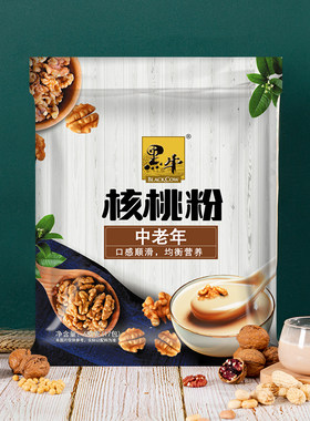 黑牛速食代餐花生下午茶核桃粉