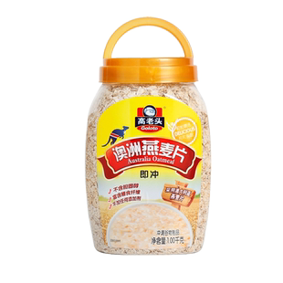 高老头澳洲燕麦片原味即食早餐即冲谷物1000gX2大罐装