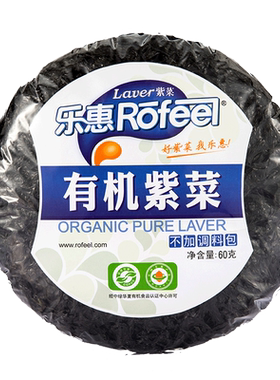 乐惠有机紫菜60g干货海产品干货紫菜福建特产煲汤炒菜