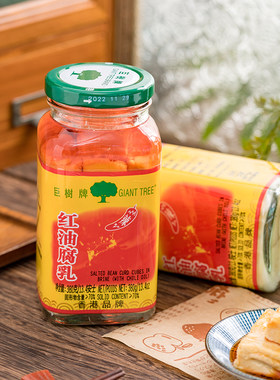 巨树牌红油腐乳380g2瓶