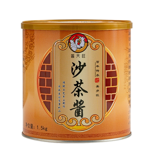 普天旺沙茶酱1.5kg桶装餐饮商用牛肉火锅蘸酱沙爹酱拌面炒菜佐料