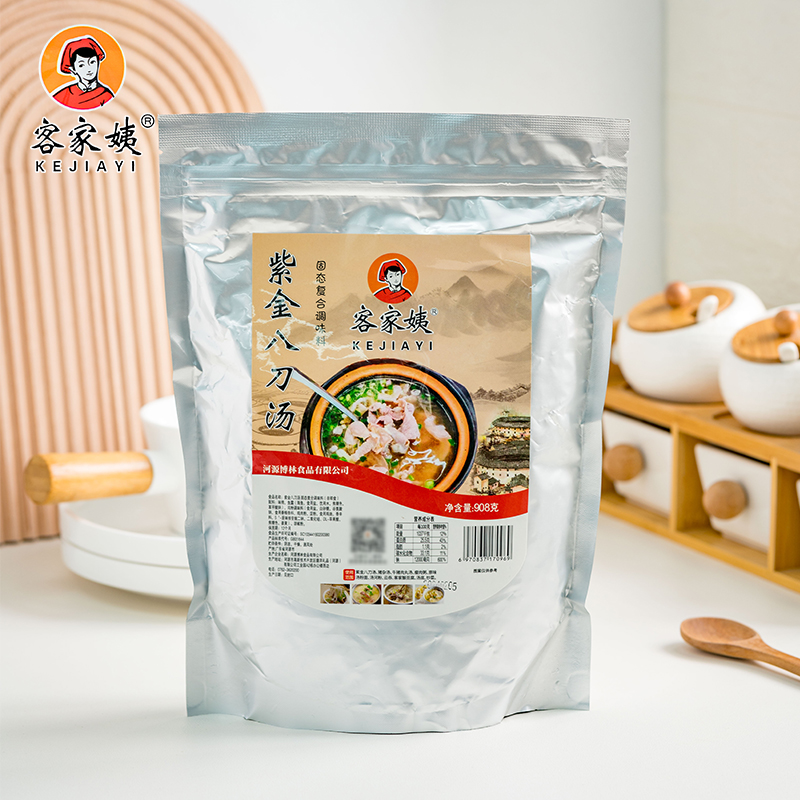 客家姨紫金八刀汤908g瘦肉粥猪杂调味料汤粉火锅汤底餐饮商用