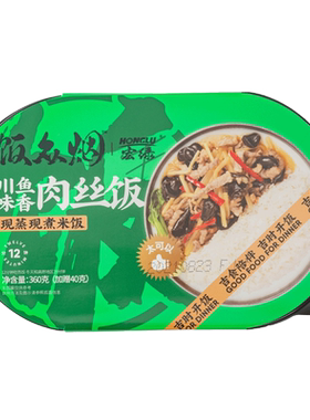 宏绿现蒸现煮方便米饭1盒包邮