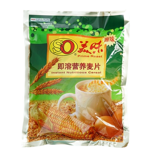 金味麦片原味营养麦片560g燕麦谷物早餐即食冲饮下午茶即冲