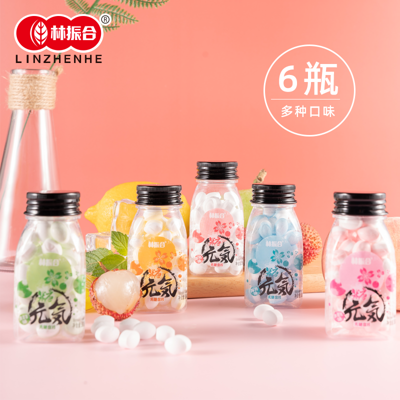 林振合水果糖38g*6瓶搭配含片