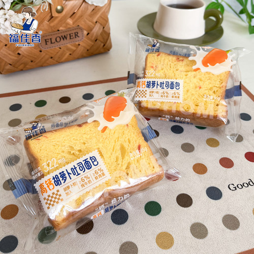 福佳香高钙胡萝卜吐司面包85g早餐下午茶手撕面包点心休闲零食