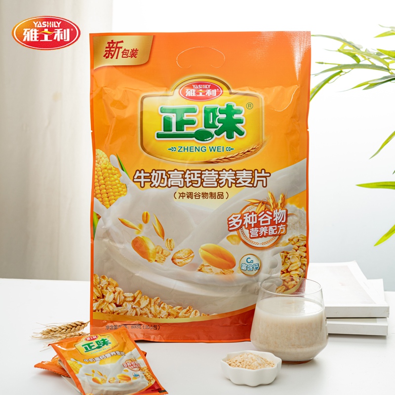 雅士利正味牛奶高钙营养燕麦片600g速溶冲饮燕麦片即食谷物 咖啡/麦片/冲饮 水果/坚果混合麦片 原图主图