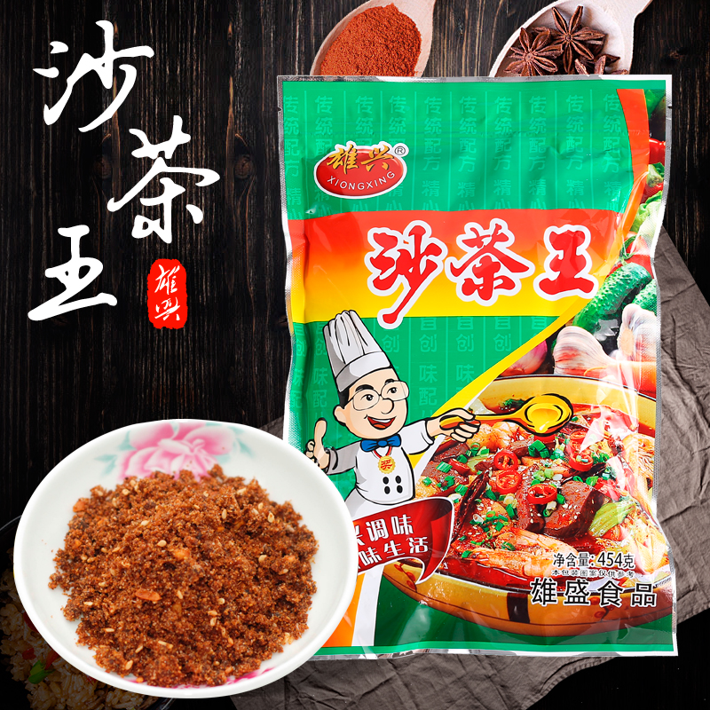 潮汕雄兴454g调味沙茶王